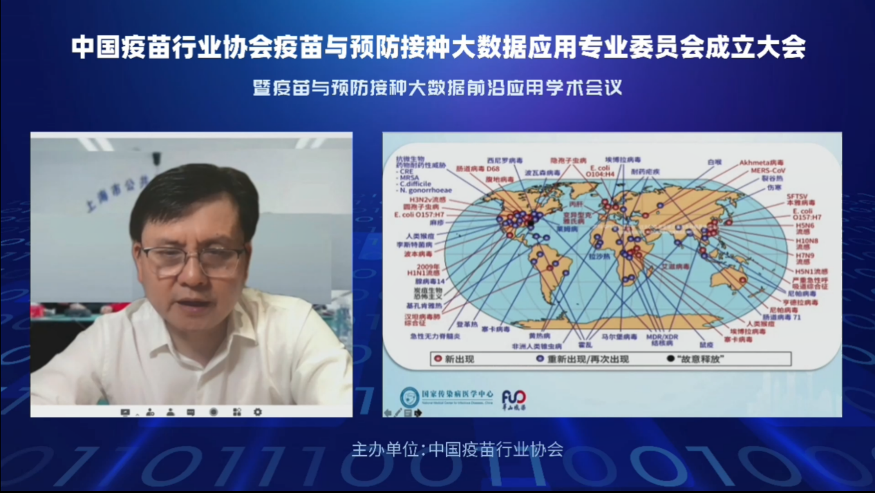 張文宏主任進行線上主題報告